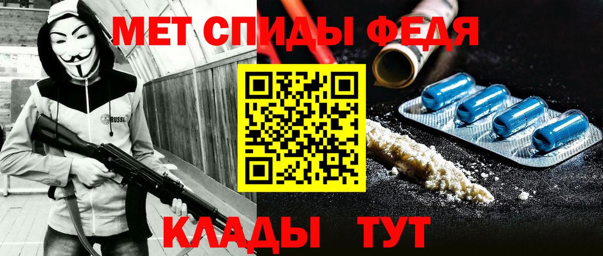 АМФ 97% Киров