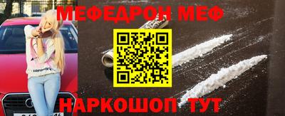 бошки Ирбит