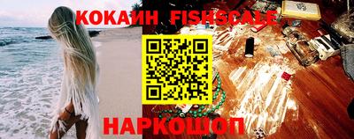 марихуана Ипатово