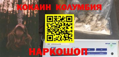 марихуана Ипатово
