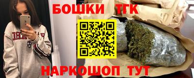 марихуана Ипатово