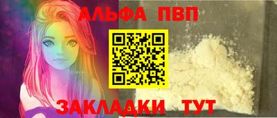 марихуана Ипатово