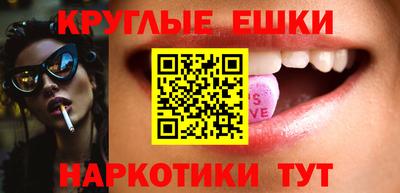 бошки Ирбит
