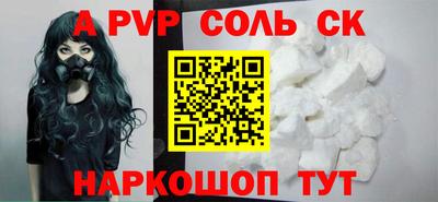 бошки Ирбит