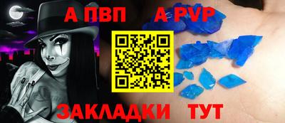бошки Ирбит