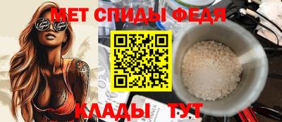 марихуана Ипатово