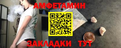 марихуана Ипатово