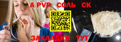 бошки Ирбит