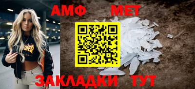 марихуана Ипатово