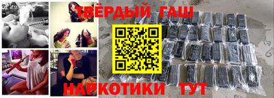 марихуана Ипатово