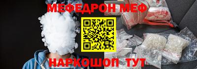 марихуана Ипатово
