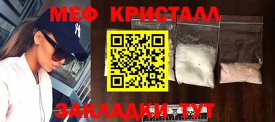 марихуана Ипатово
