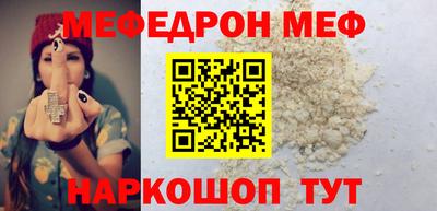 марихуана Ипатово
