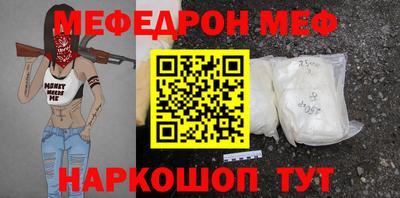 марихуана Ипатово