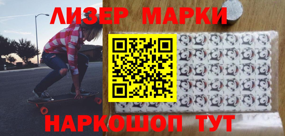 Лсд 25 экстази кислота Киров