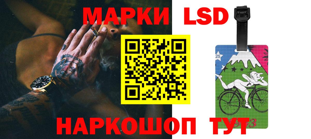 ЛСД экстази кислота  Вход с VPN  ЛСД экстази ecstasy  Киров 