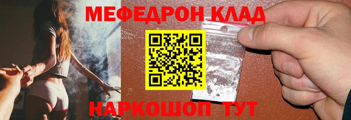 МАРИХУАНА  МЕТ  Гашиш  Где купить наркотики?  Меф   Киров  Вход с VPN  Канабис  Alpha-PVP СК кристаллы 