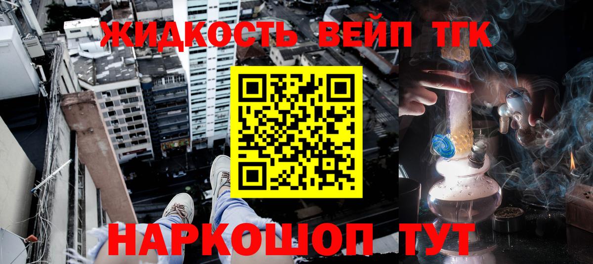 ТГК концентрат Киров
