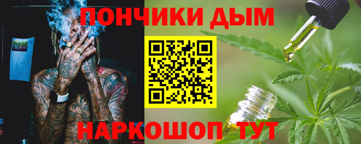 Каннабис семена Киров